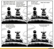 Братия и сестры, целуйте лик сына божия!