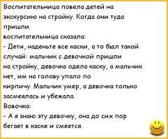 Не ищите здесь смысл. Здесь в основном маразм