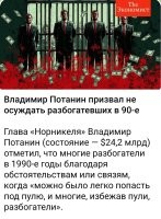 Эх, яблочко, да с ежевикою,
Подходи буржуй, глазик выколю.
Один выколю, другой останется,
Чтобы знал, гавно, кому кланятся.