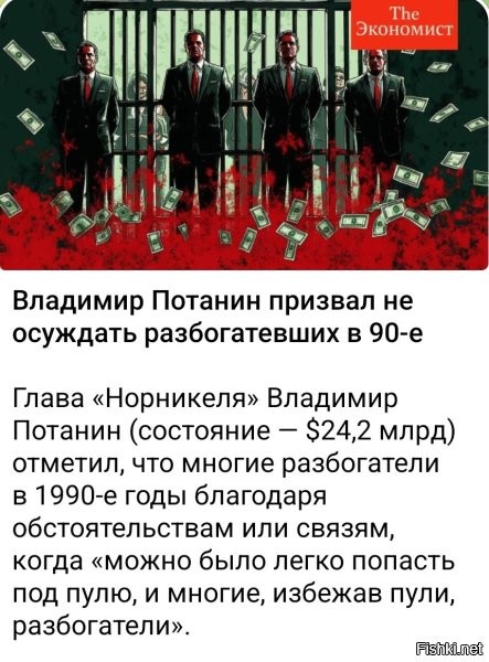 Эх, яблочко, да с ежевикою,
Подходи буржуй, глазик выколю.
Один выколю, другой останется,
Чтобы знал, гавно, кому кланятся.
