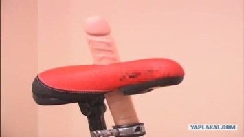 У неё с собой