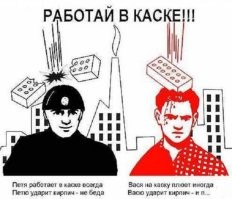 Не ищите здесь смысл. Здесь в основном маразм