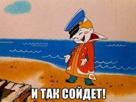 И так сойдёт: двери в подъезде дома в Чертаново