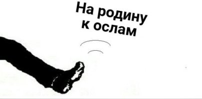 "Эээ, как дверь открыть?": в Нижневартовске нервный мигрант сорвался на «умный домофон»