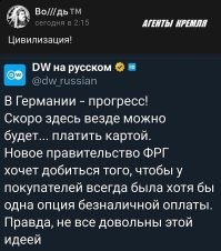 Ля реально!) у нас уже года с 14 го всё с телефона оплачиваем!