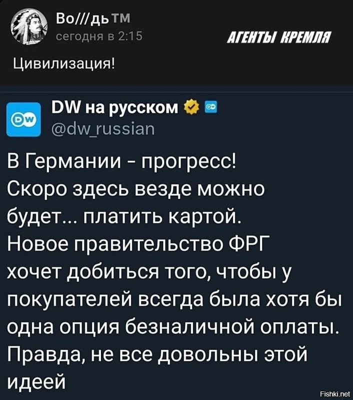 Ля реально!) у нас уже года с 14 го всё с телефона оплачиваем!