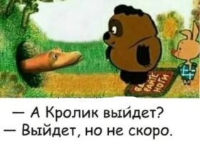 Вини Пух