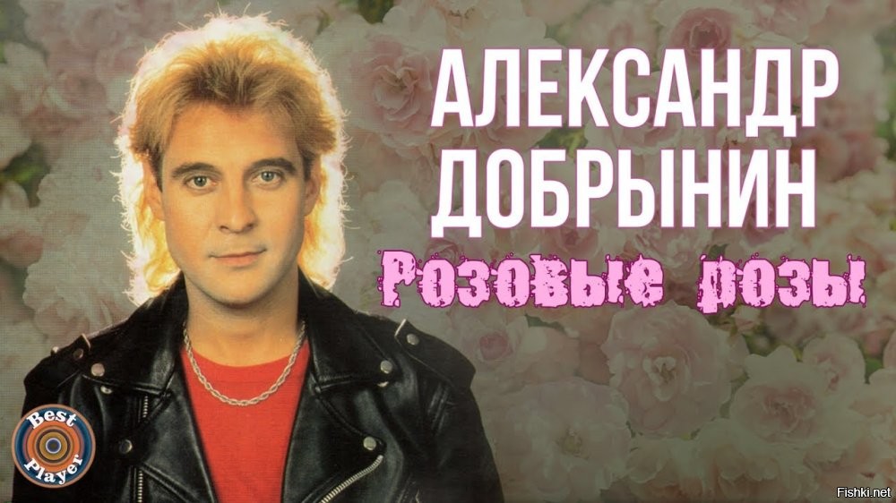 Песня «Розовые розы», или «У Светки Соколовой день рождения», вышла в 1989 году в исполнении ансамбля «Весёлые ребята». 
Тогда"ей" было 30. Значит сейчас 66.