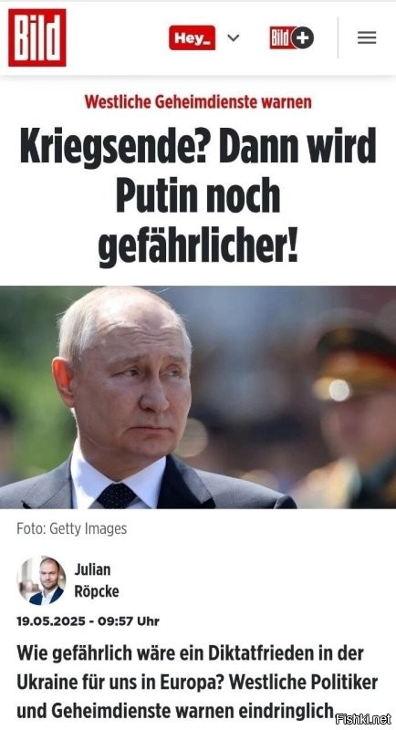 Юлик Репке в панике:
Путин нападет на Гейропку...вот увидите

Россияне, как вам вообще живётся с осознанием того, что вы никогда не попадёте в Евросоюз ? 
Да мы туда и не стреляли...
Пока