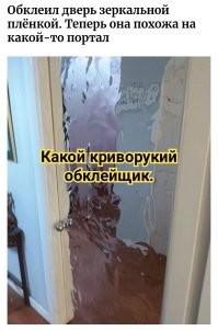 18 необычных фотографий, которые сделали люди, не ожидая, что они получатся такими нестандартными