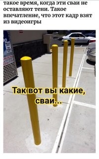 18 необычных фотографий, которые сделали люди, не ожидая, что они получатся такими нестандартными