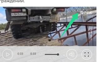 Новый мост рядом. 

Но, как и старый, он железнодорожный. 

На старом сняли рельсы, вот машины и ездят там.
