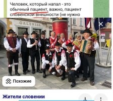 Мигрант во Владимире напал на врача, который провел колоноскопию плохо говорящей по-русски мигрантке, чем он обесчестил семью набожного мусульманина