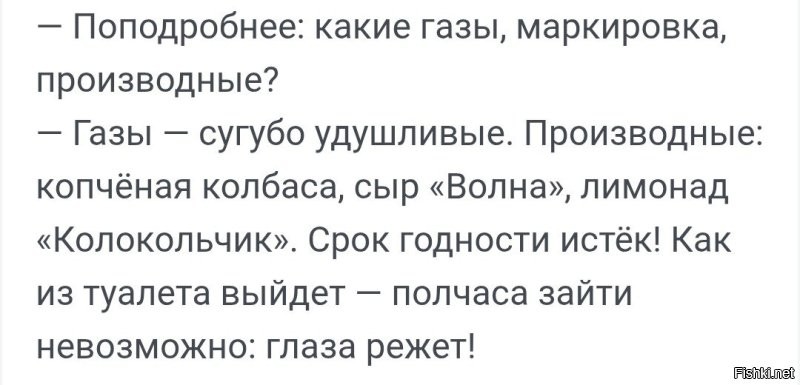 Видать у капитана были нелады с пищеварением. 
Раз так резко в туалет поскакатал. 
А второй пилот не выдержал. 
У него противогаза не было.