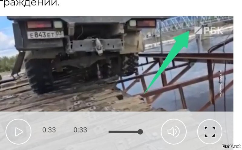 Новый мост рядом. 

Но, как и старый, он железнодорожный. 

На старом сняли рельсы, вот машины и ездят там.