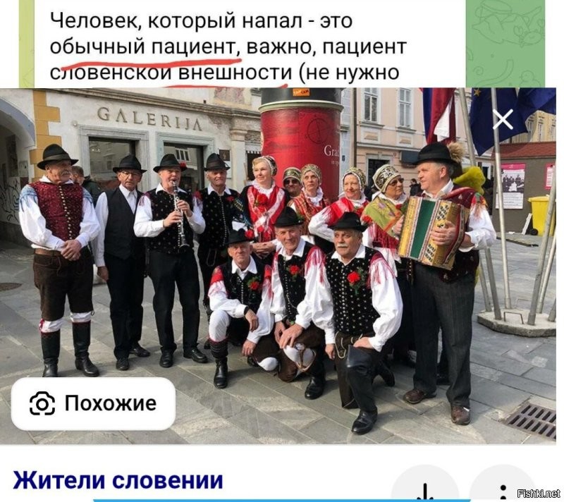 Мигрант во Владимире напал на врача, который провел колоноскопию плохо говорящей по-русски мигрантке, чем он обесчестил семью набожного мусульманина