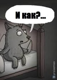 Всё вразнобой&nbsp;