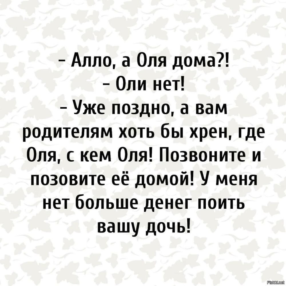 Солянка от 20.05.2025