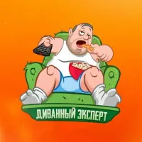 Димон херни не скажет! Он не одну тонну чипсов сожрал, за "экспертизами".....