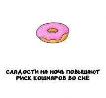 Любая плотная еда на ночь повышает шансы на цветной фантастический сон. Кошмар-не кошмар зависит от обстоятельств
