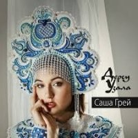 Чё-т всегда же ж этот текст к другому персонажу прилагали, я чё-то упустила?..
