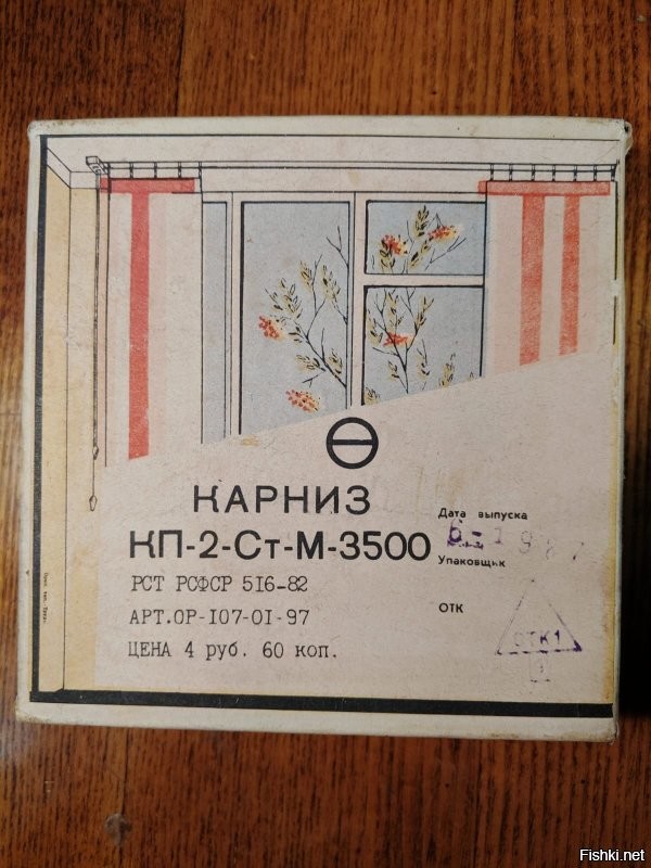 Осколки эпохи...
Ну, вот такой крутой штуки точно ни у кого не было: