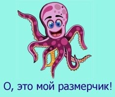 Всё вразнобой&nbsp;