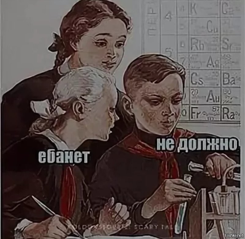 Ох и поляк курва