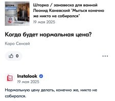 Скрины из соцсетей