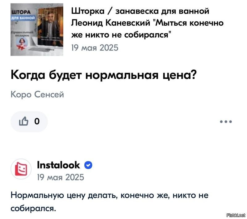 Скрины из соцсетей