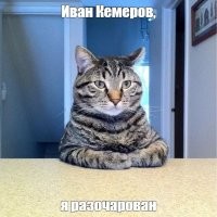 Мат в тексте? При всём уважении к постовому и теме ..."режет" восприятие. Минус не ставлю, но и лайк тоже мимо.
