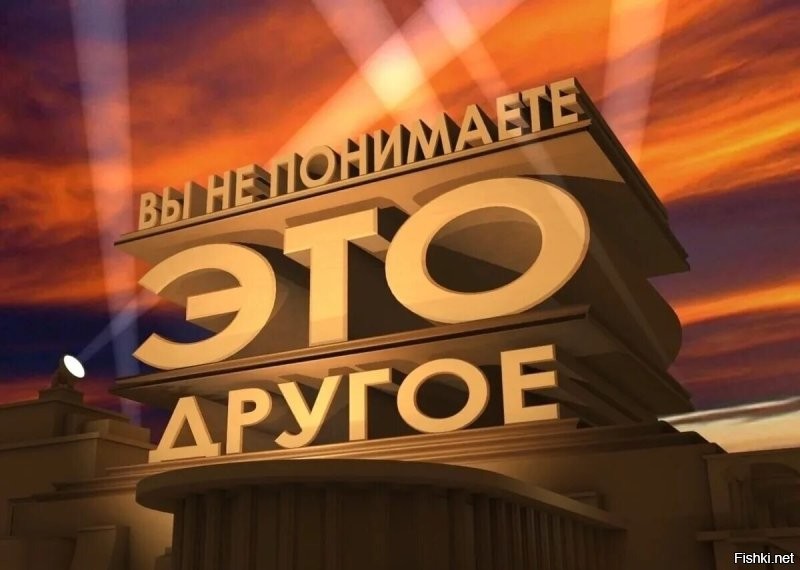 Тут советское наследие, все должно рухнуть. Построят новую колею, европейскую, но это не точно...