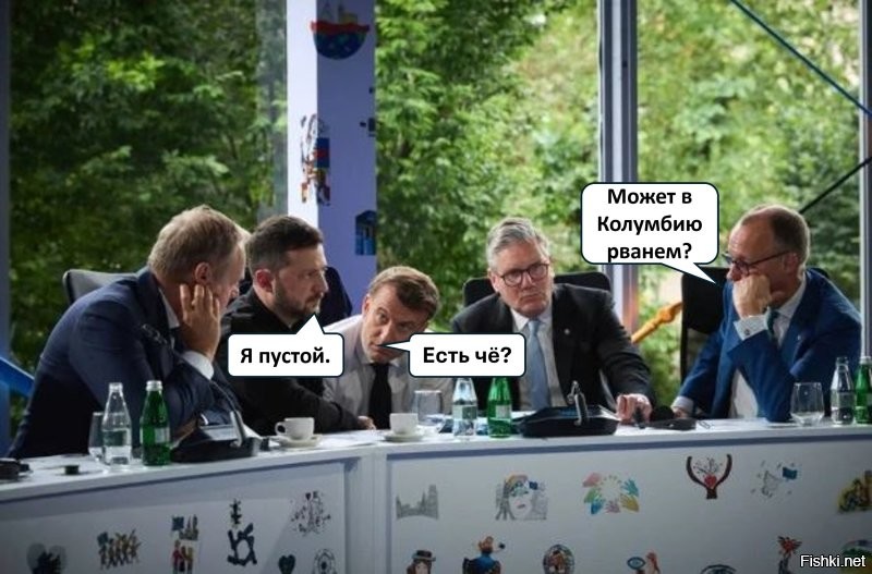 Лишь о политике