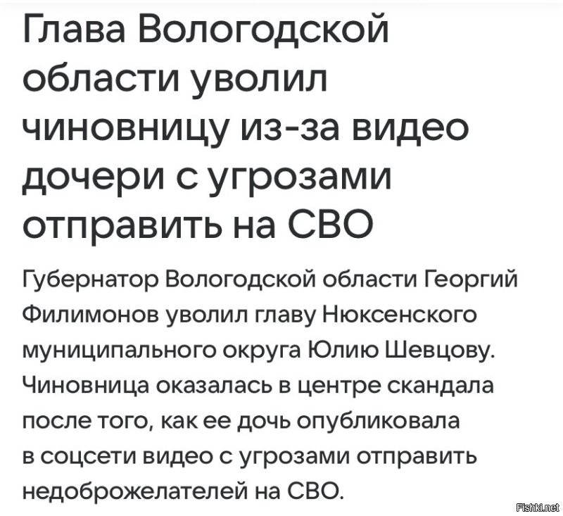 Может хоть теперь мама доче в голову что то вложит!
Карьера мамы на этом закончилась, а доча безмозглая по итогу выросла.