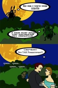 Не ищите здесь смысл. Здесь в основном маразм