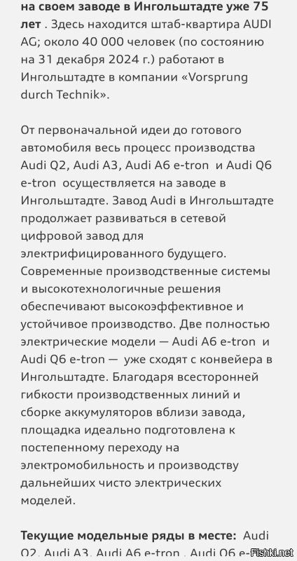 Ну неужели для того, что б прочитать название города и и понять "aktuelle Modell" нужно знание немецкого?) 
Ок, так лучше?))