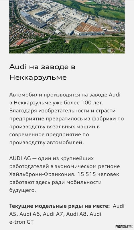 Ну неужели для того, что б прочитать название города и и понять "aktuelle Modell" нужно знание немецкого?) 
Ок, так лучше?))