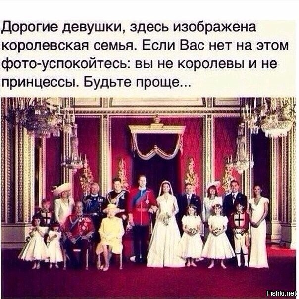 Ответ на мужское "посмотрим"