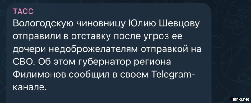 Политическая солянка. Часть 351
