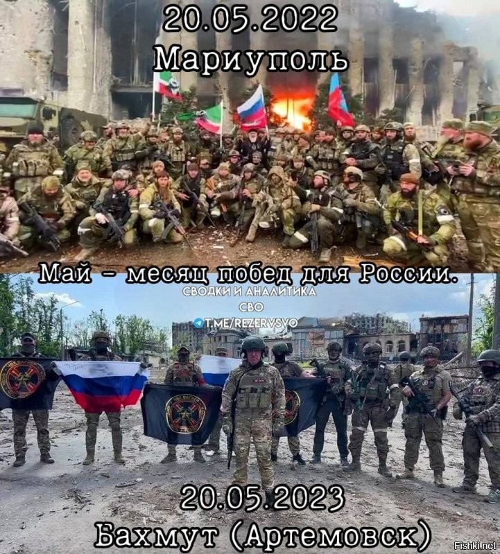 Помним! Спасибо, парни! 
Герои!