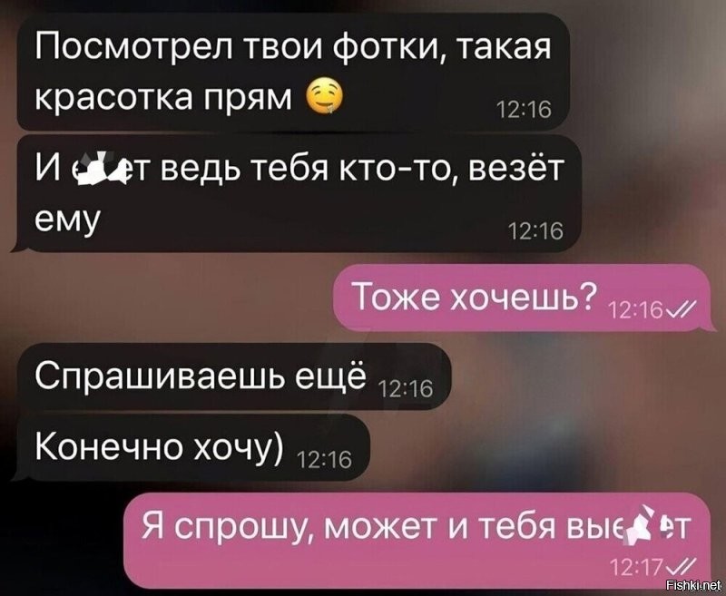 Солянка от 20.05.2025