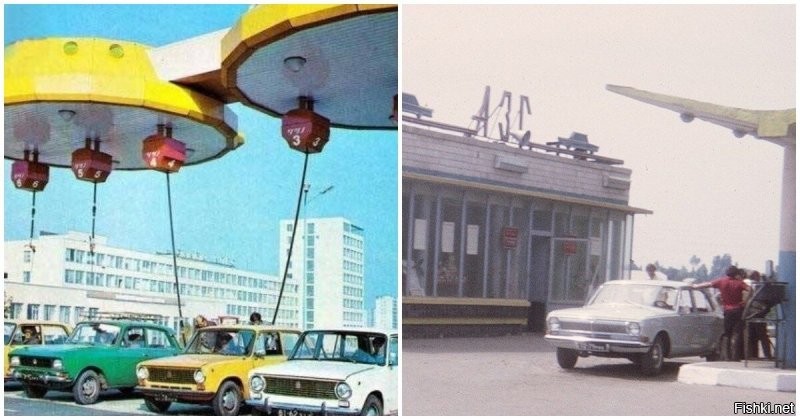 у нас такая фигня была в 60 годах прошлого века