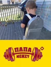 Всё вразнобой&nbsp;