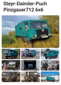 АвтоВсячина