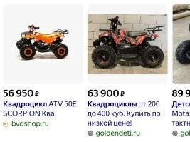 Да не, нифига не элитный населённый пункт. 
Да и не так дорого это сейчас.