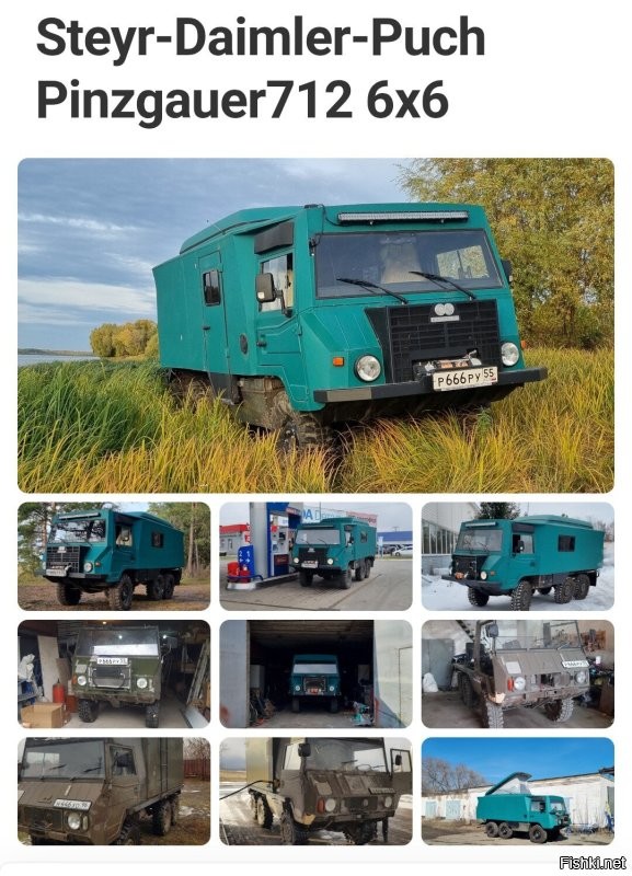 АвтоВсячина
