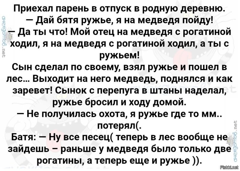 А вдруг ты не знал…