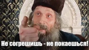 Создавал шоу для взрослых: мужчина с пикантным прошлым неожиданно стал монахом