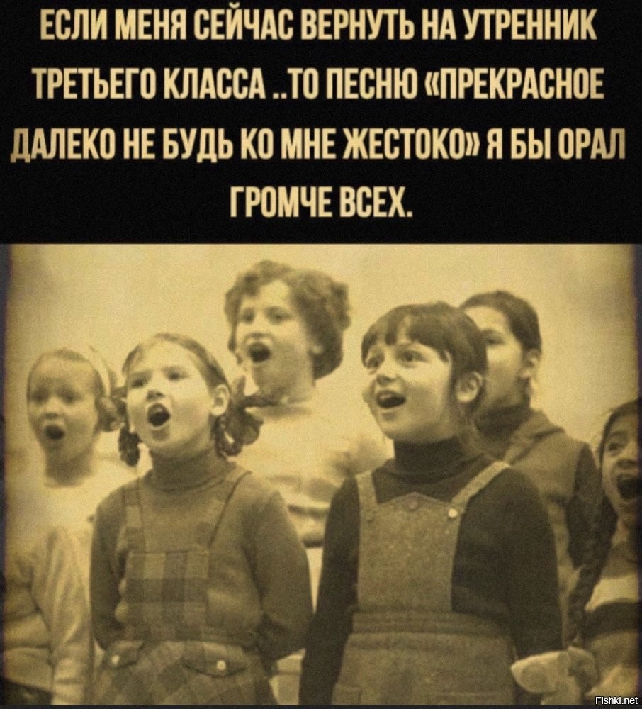 ...и будущее светлое...