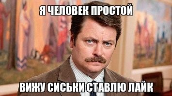 Девушка решила проверить, что её муж чаще всего ищет на маркетплейсах
